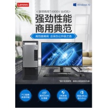 聯(lián)想揚(yáng)天M6201k-02 I371004G50-10(A)