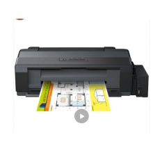 愛(ài)普生（EPSON）L1300 墨倉(cāng)式 A3+高速圖形設(shè)計(jì)專(zhuān)用照片打印機(jī)