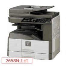 夏普(SHARP)MX-2658N 黑白數(shù)碼復合機 
